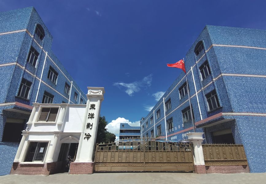 Китай Shenzhen Toyocool Refrigeration Equipment Co., Ltd. 